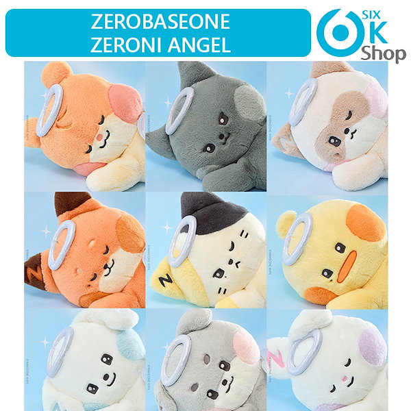 Qoo10] ライン・フレンズ ZEROBASEONE - ZERONI