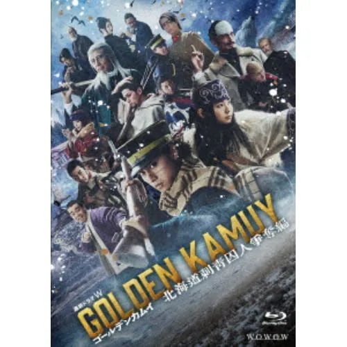 【BLU-R】ゴールデンカムイ -北海道刺青囚人争奪戦- Blu-ray BOX