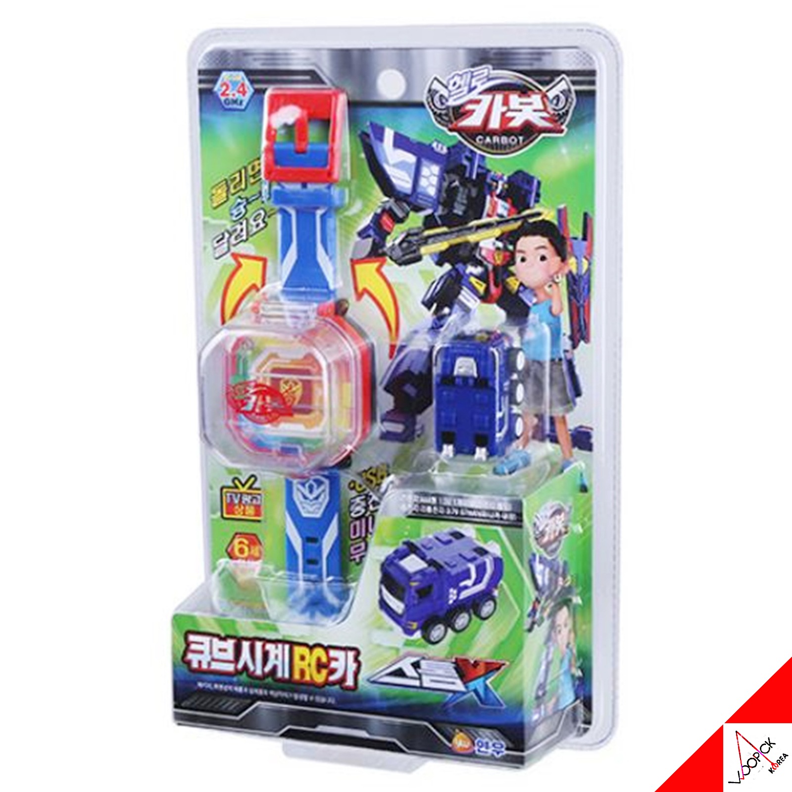 ハローカーボット/キューブ時計/RCカー/ストームX/ストーム/無線操縦/USB充電式/ミニカー/アニメ/2022