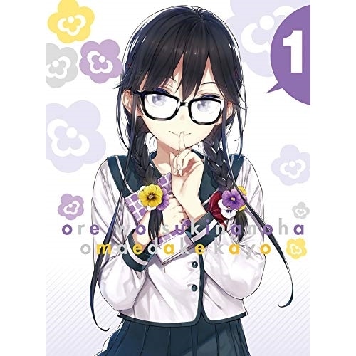 【中古】 龍ヶ嬢七々々の埋蔵金　3（完全生産限定版）/Ｂｌｕーｒａｙ　Ｄｉｓｃ/ANZXー11775 Blu-ray】龍ヶ嬢七々々の埋蔵金3(完全生産限定版)(Blu-ray Disc