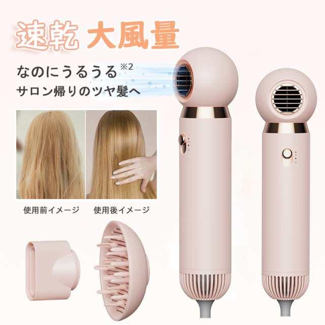 大人気 ドライヤー 製 高速風 大風量 速乾 ヘアドライヤー 軽量 マイナスイオン 短時間 冷風 熱風温度調節 3段風温 静電気除去 海外用ドライヤー