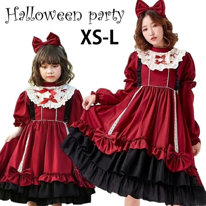 短纳期ハロウィン 衣装 親子 子供 女子 ママ ハロウィーン衣装 lolita コスチューム ジュニア ハロウィン コスプレ ロリータ ワンピース メイド チェック ロングワンピ マキシ セーラー服