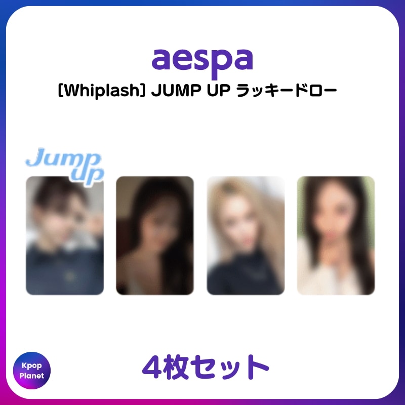 [特典トレカ] aespa JUMP UP ラッキードロー 2次 Whiplash