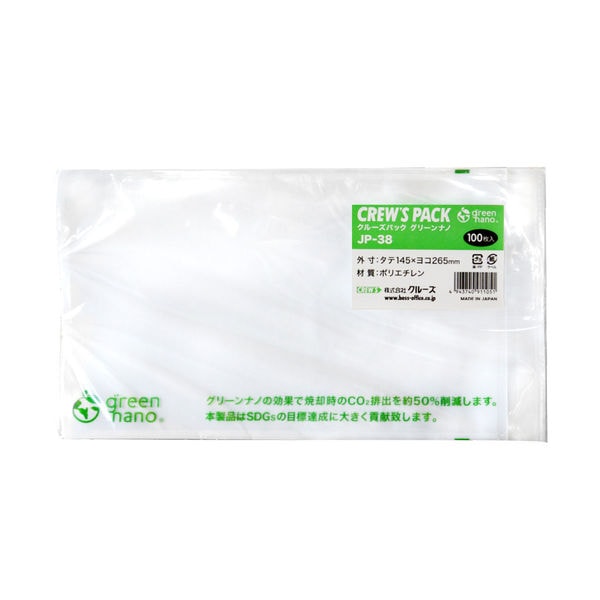 （まとめ買い）クルーズパック グリーンナノ ラベル封筒 長3封筒用 100枚入 JP-38 [x3]