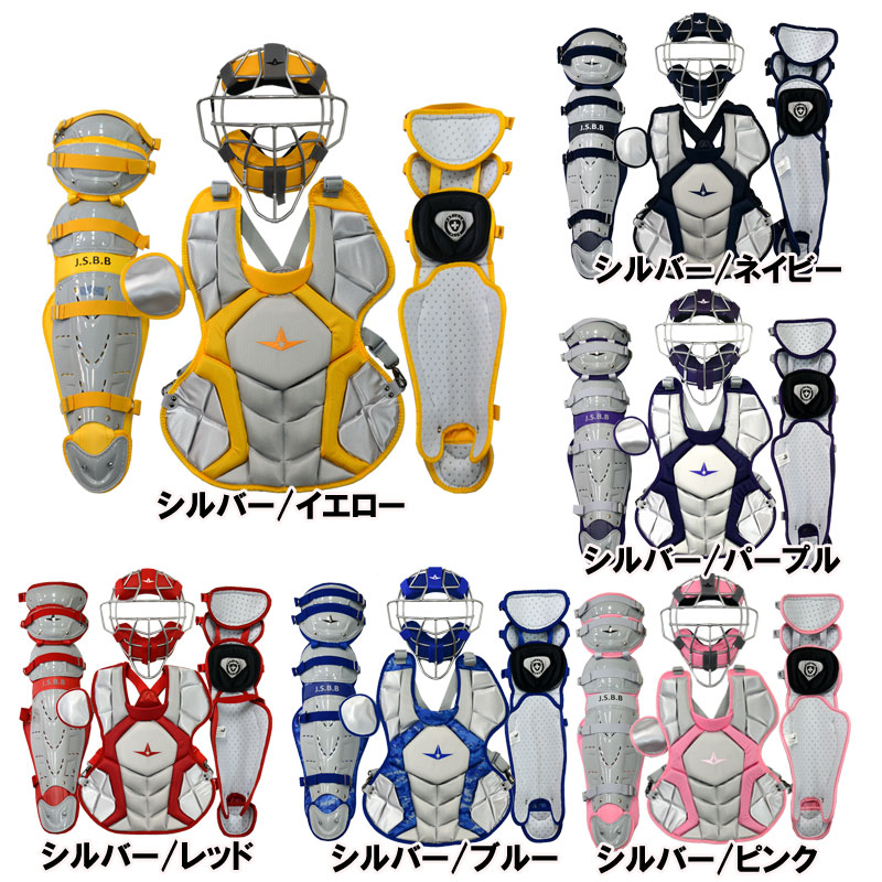 オールスター ALL-STAR 一般軟式キャッチャー防具 3点セット 野球 キャッチャーセット 25SS(ALLSTAR3SET)