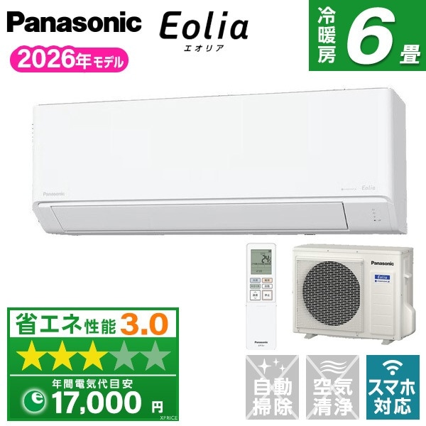 エアコン 6畳 CS-226DC-W 2026年 クリスタルホワイト エオリア エクプラ特選