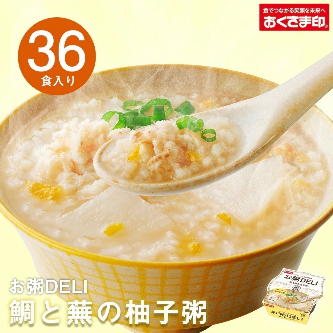 お粥DELI おかゆ レトルト 雑炊 お粥 鯛と蕪の柚子粥 36個 レトルト食品 惣菜 国産 柚子 鯛 一人暮らし 高齢者 仕送り 出汁 備蓄 非常食 母の日 2024 新生活 ギフト