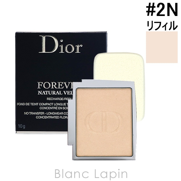 クリスチャンディオール Dior ディオールスキンフォーエヴァーコンパクトナチュラルベルベット レフィル #2N ニュートラル 10g [609067]【メール便可】