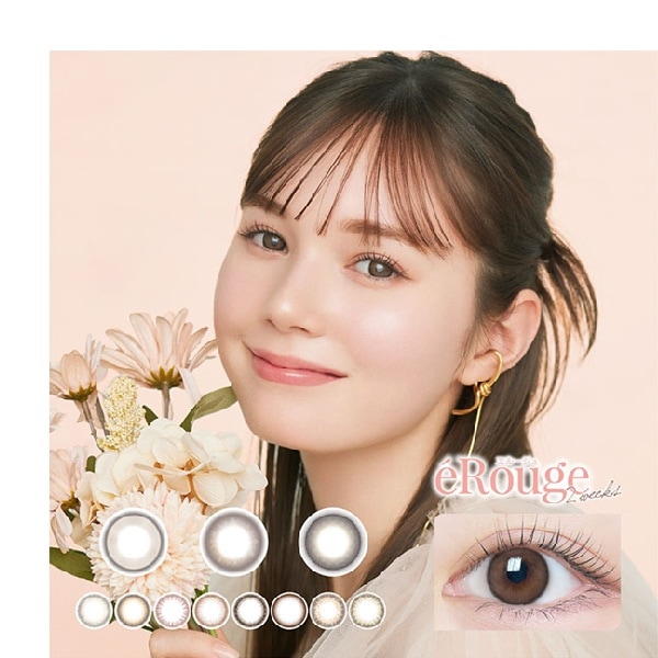 ２箱セットエルージュ　２ウィークツーウィーク１箱６枚入りカラコン度あり度なしeRouge　コンタクトビュームアイセイエルージュ二週間レンズ　オトクコンタクト