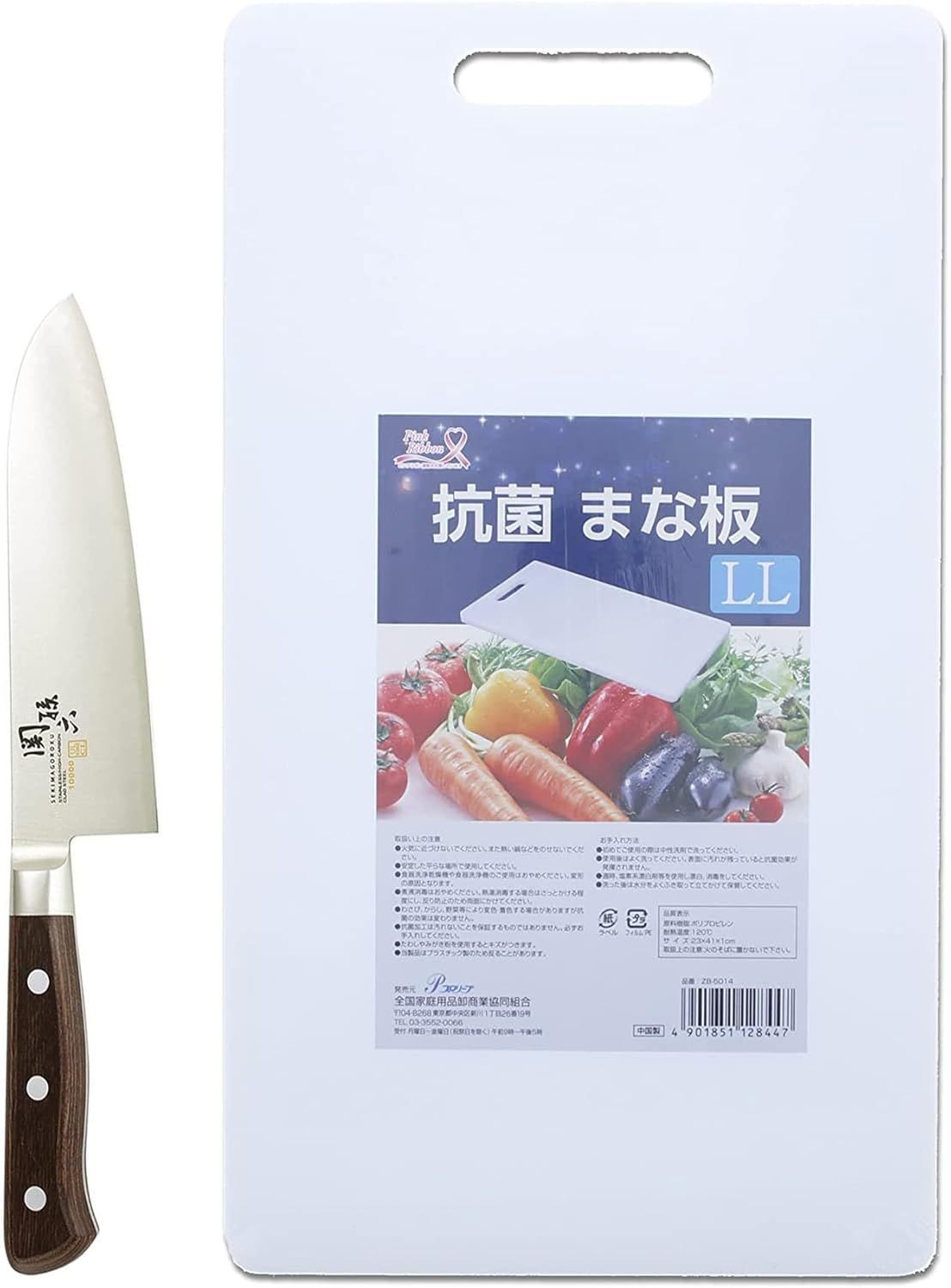 包丁 165mm 右利き 左利き 兼用 10000CC 抗菌 まな板 LL プラスチック 白 2点セット