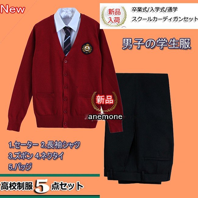 男の子スーツ 上下セット 卒業式 入学式 プリーツスカートスーツジャケット/ズボン/ブラウス/ネクタ