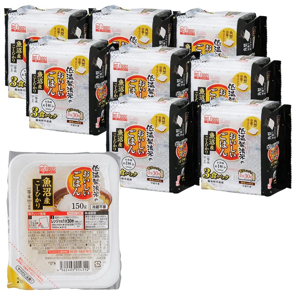 アイリスオーヤマ(IRIS OHYAMA) パックご飯 コシヒカリ 150g x 24 個 新潟県 魚沼産 国産米 100% 一等米 低温製法米 非常食 米 レトルト ごはん