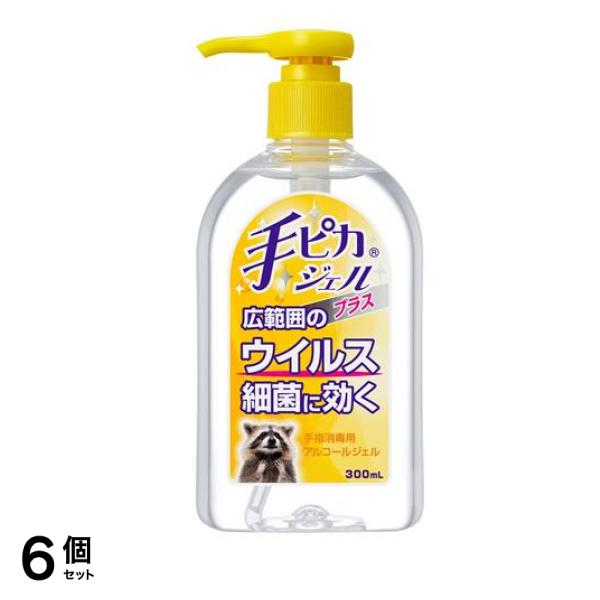 手ピカジェル プラス 300mL 6個セット