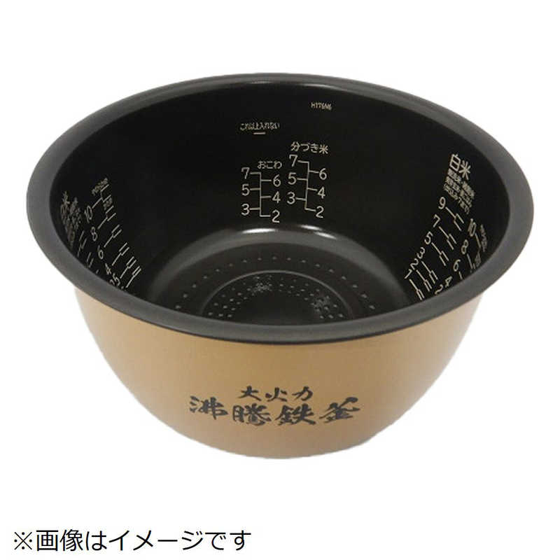 日立　HITACHI　炊飯器用カマ(ウチガマ)　RZ-TS183M-001