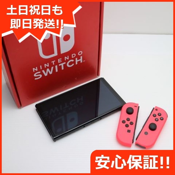 新品未使用 Nintendo Switch 有機ELモデル 土日祝発送OK 21