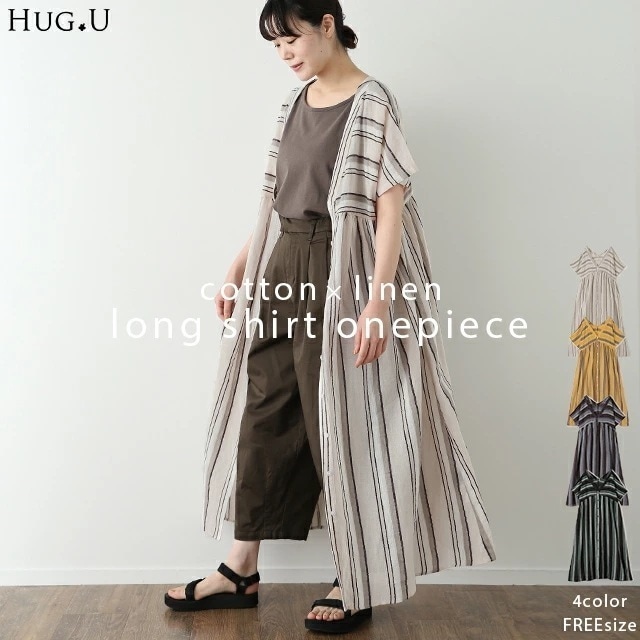 「夏マルチ 体型カバー 」 麻 ワンピースシャツワンピース ストライプ ボーダー マルチボーダー リネン コットン シャツワンピ ロング ロングワンピース レディース ロングシャツ マキシ 半袖 羽