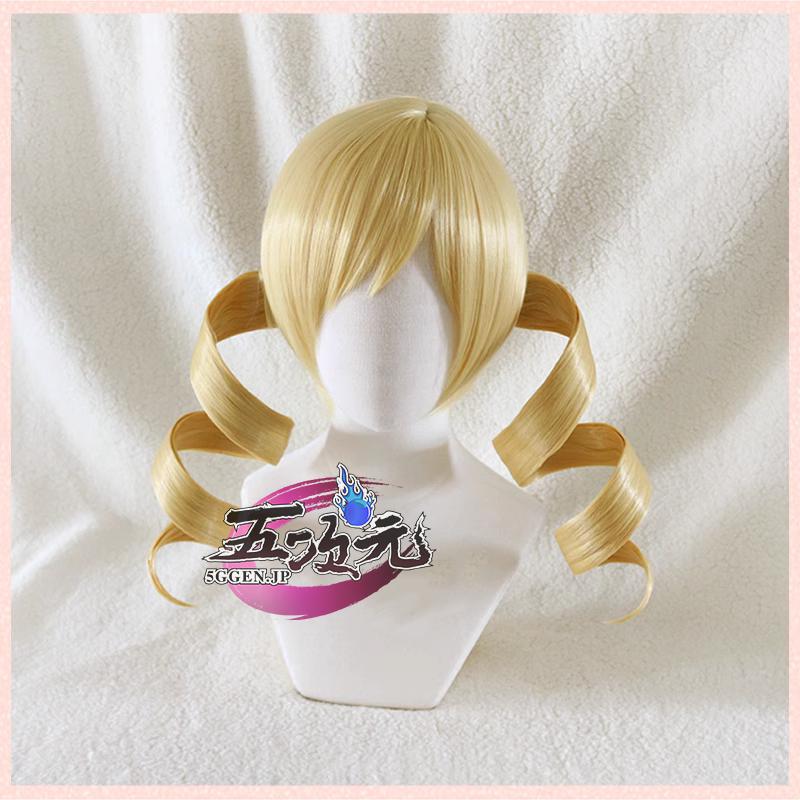 【口コミ人気商品】 　魔法少女まどかマギカ　コスプレ　巴マミ　ウィッグ