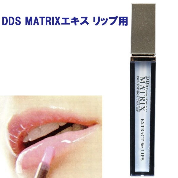 Qoo10] DDS MATRIX マトリックス エキ