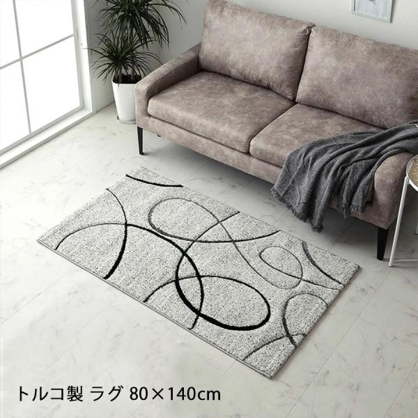 ラグ トルコ 絨毯 80140cm ウィルトン 長方形 ホットカーペット対応