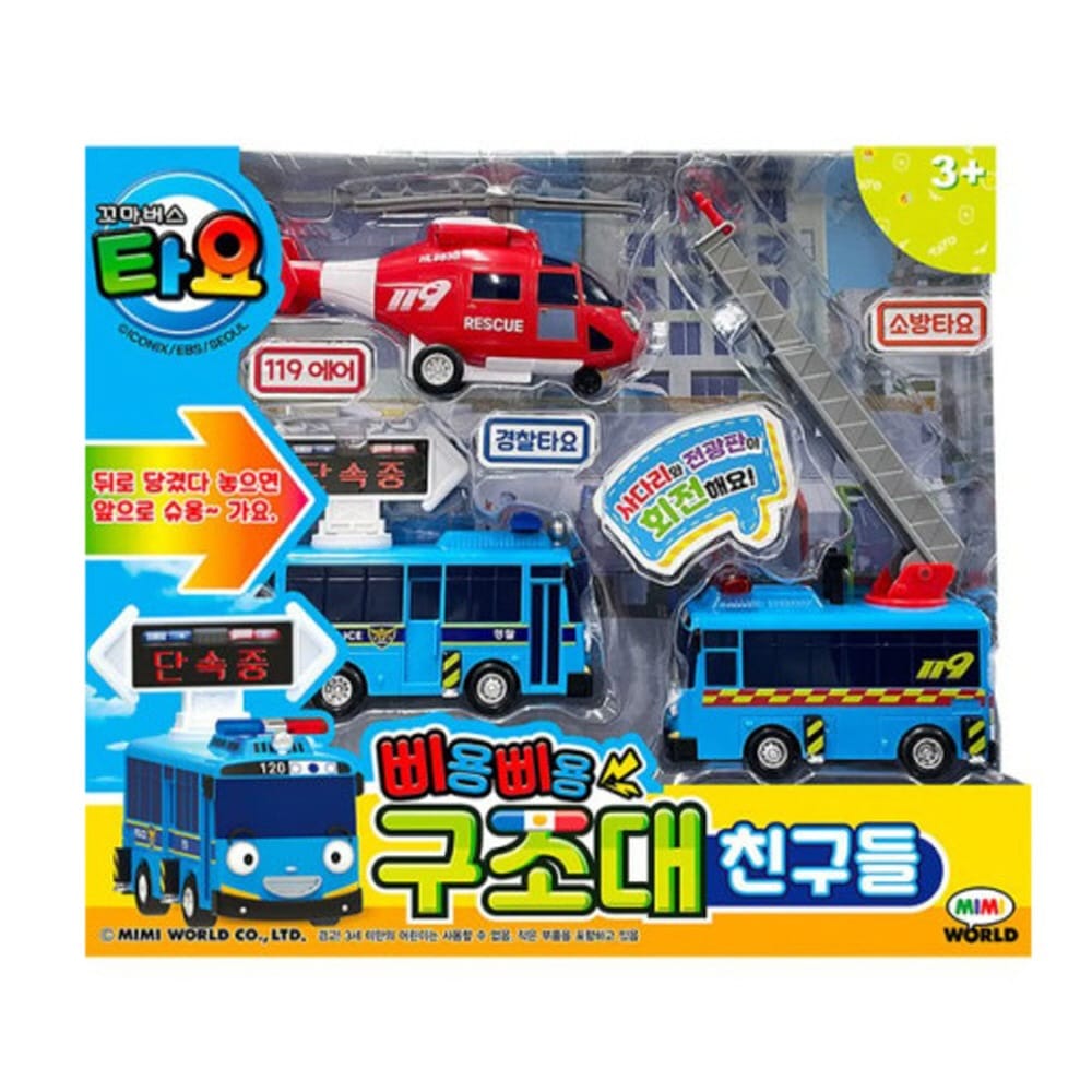 タヨーピヨンピヨン救助友達タヨー警察車タヨー消防車エアグッズ