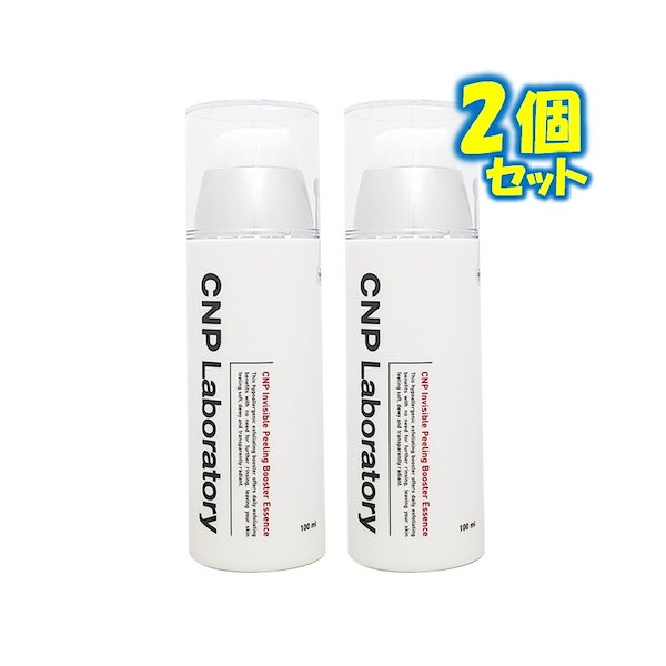 CNPLaboratoryインビジブルピーリングブースター 25ml - ブースター