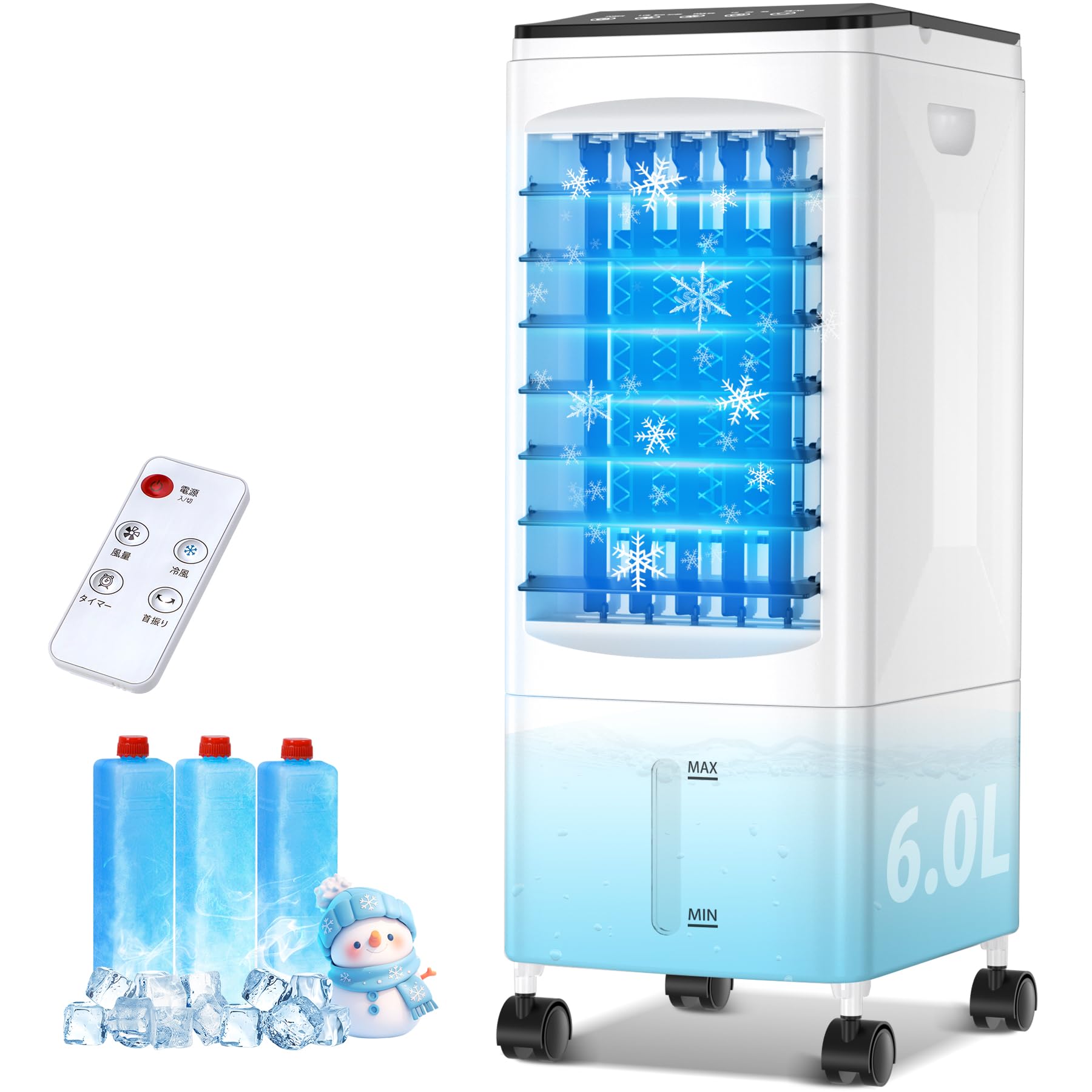 AQielev 冷風機 冷風扇 強力送風【2025年革新アップ ・極上の冷感届け ・1台4役】 静音 首振り 冷風モード 風量3段階 パネル操作&リモコン式 上部給水 6.0L水タンク 切タイマー 保