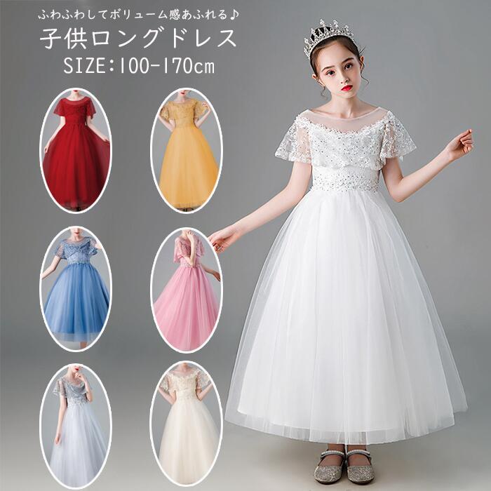 新作！【お花＆ビジュー付きで高級感ある】 発表会 ドレス 子供 キッズ フォーマルドレス パーティードレス 子供 リボンドレス チュールスカート 結婚式 発表会 演奏会 フラワーガール 100 110
