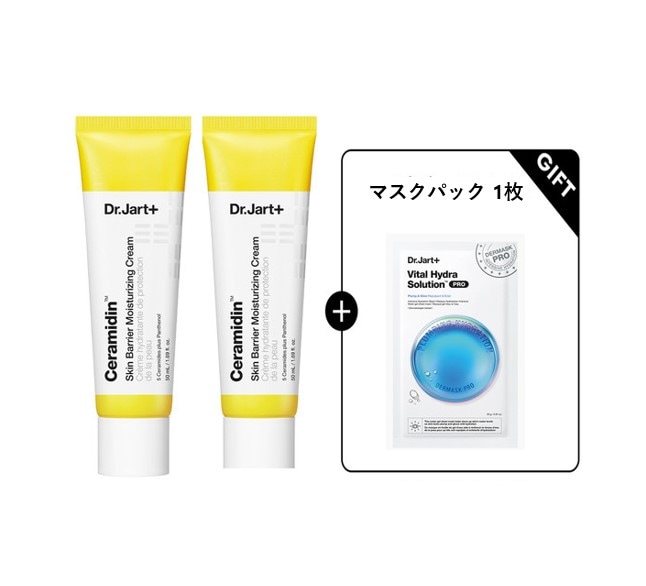 [1+1]セラマイディン スキンバリア モイスチャライジングクリーム 50ml