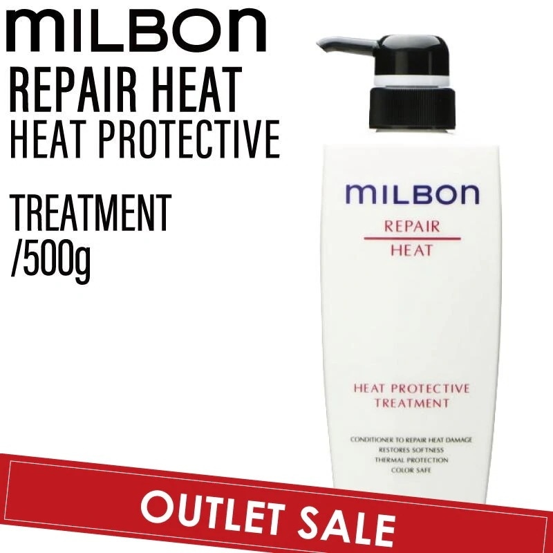 【OUTLET】グローバルミルボン リペア ヒートプロテクティブ トリートメント 500g (global ダメージヘア ケア 美容室 美容院 おすすめ サロン専売品 美容室専売品)