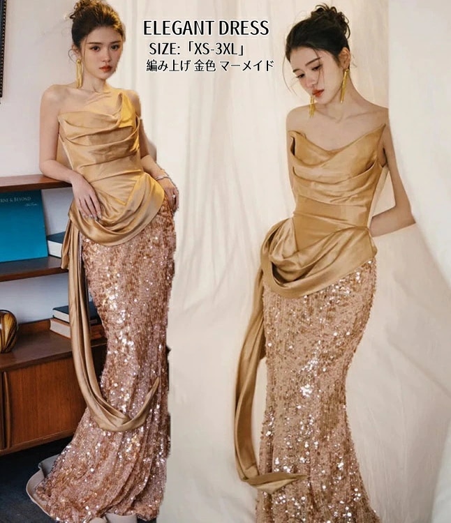 【今季トレンド】マーメイドドレス パーティードレス Long dress ウエディングドレス ロングドレス 結婚式 演奏会ドレス 発表会 二次会 イブニングドレス 大きいサイズ 花嫁ドレス カラードレ