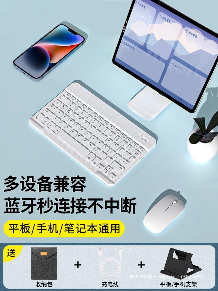 タブレットキーボード Bluetooth に適した Apple Ipad Xiaomi Huawei Matepad Pro マッチング 11 専用 9 針