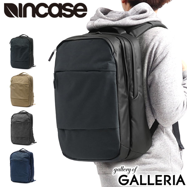 日本正規品インケース リュック Incase バックパック City Backpack シティバックパック 24.7L A4 B4 2層 ノートPC ビジネスバッグ ビジネスリュック ビジネス