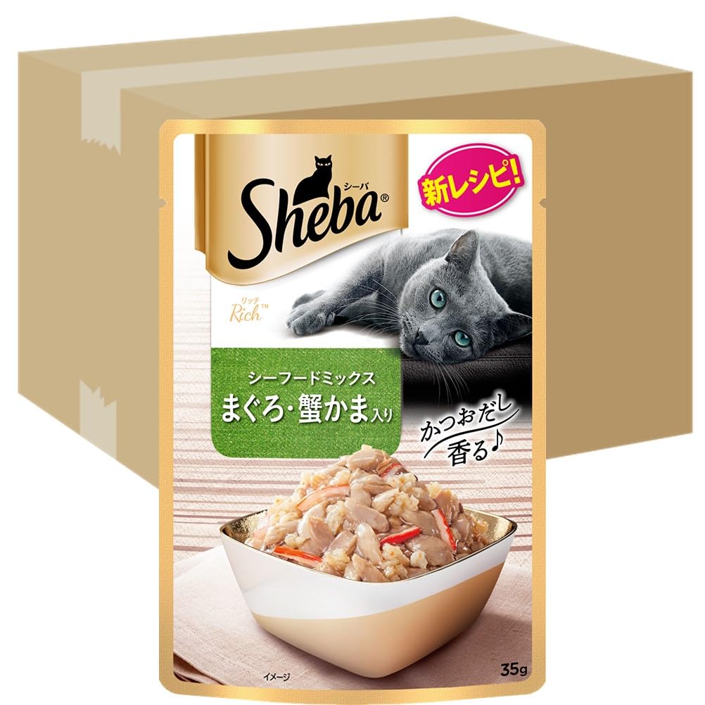 シーバ リッチ ウェット 成猫用 シーフードミックス まぐろ・蟹かま入り 35g×96袋(1箱12袋入り×8箱) 水分補給 キャットフード 猫 Sheba パウチ ケース販売