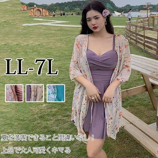 水着 レディース ワンピース水着 ピンク 服みたいな水着 ブルー パープル セクシー ラッシュガード 体型カバー 着痩せ パッド付 かわいい 女性 海水浴 温泉 韓国風 ml005ze