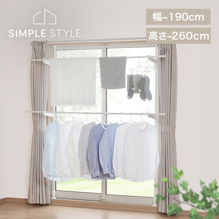 【公式】物干しスタンド 室内物干し 洗濯物干し 窓枠物干し 省スペース 収納 伸縮自在 簡単設置 4人分 一人暮らし まとめ洗い 部屋干し 花粉 MW-260NR * 5,226円