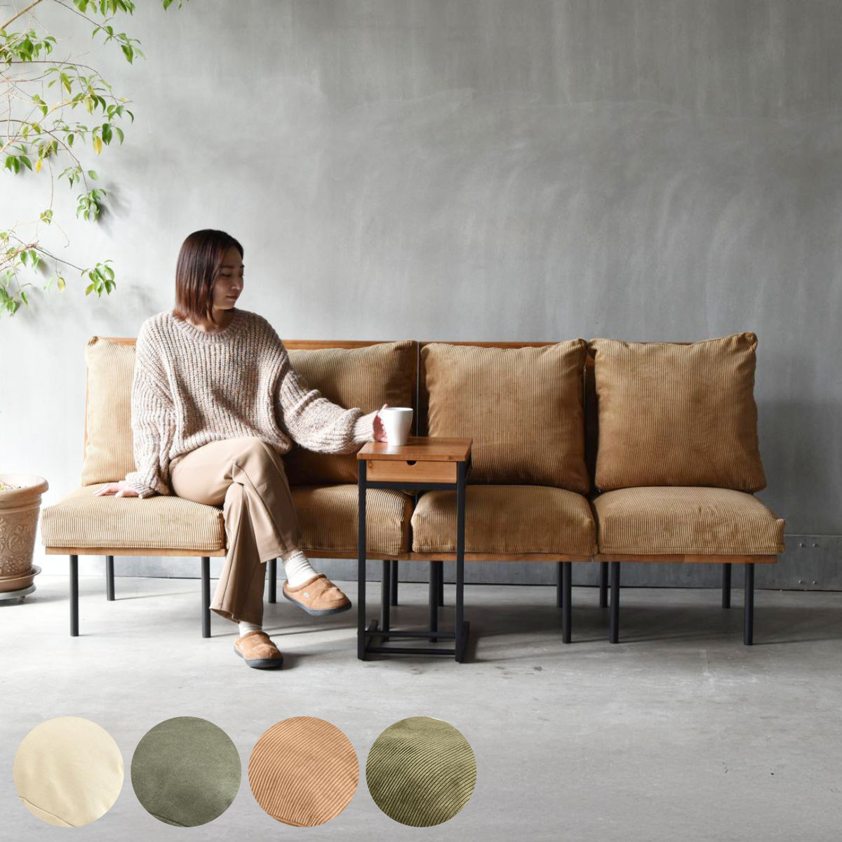 ソファ 1人掛け 同色4脚セット 組み合わせ infinite ソファー 脚 取り外し チェア ローソファ コンパクト 木製 天然木 リビングソファ 省スペース 肘なし ファブリック カバー 59,169円