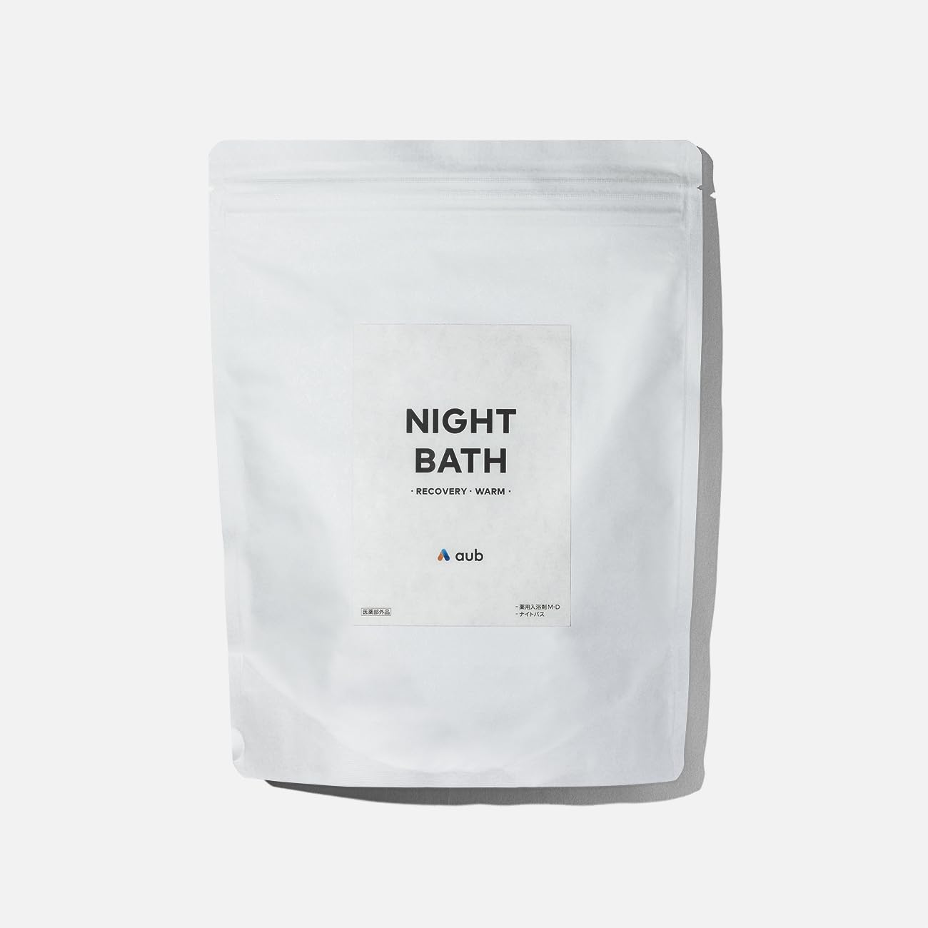 aub NIGHT BATH 薬用入浴剤 15包 医薬部外品生薬 炭酸 疲労回復