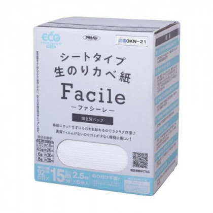 アサヒペン シートタイプ生のり壁紙Facile ファシーレ 92×2.5m×6枚(15m分) OKN-23 防カビ