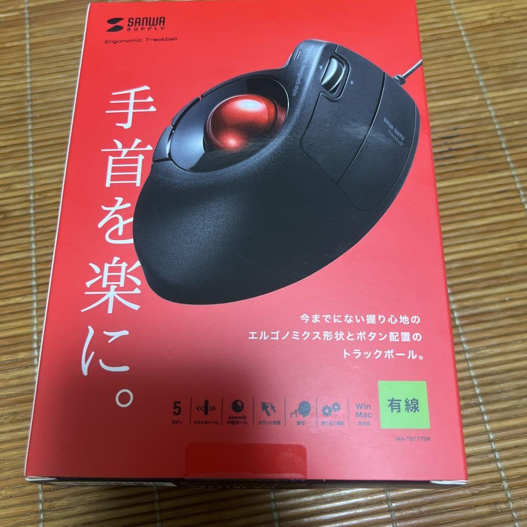 ほぼ 開封済品 サンワサプライ エルゴノミック トラックボール