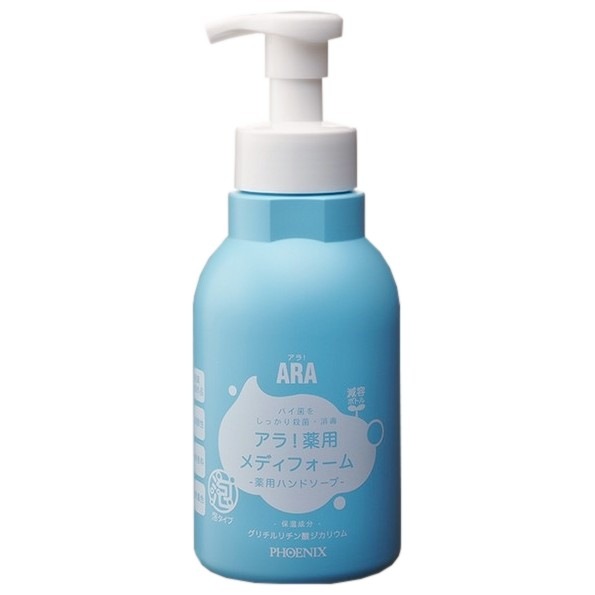 フェニックス　ARA　アラ！　泡ハンドソープ　薬用メディフォーム　500mL×15本入【取り寄せ商品・即納不可】