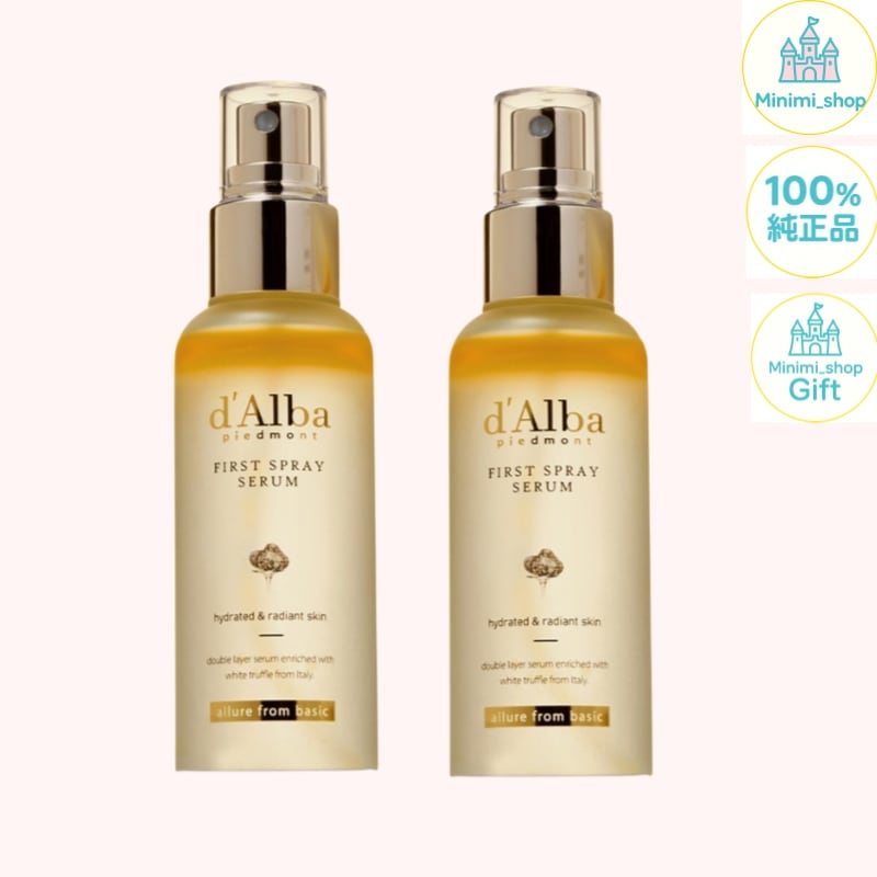 [オリジナルVER][1+1]ビーガン イエロー ミスト セラム 100mlX2個/エッセンス/ファースト スプレー/ホワイト トリュフ/しわ改善/オイル ミスト/保湿 顔面リフティング 光彩/ミスト