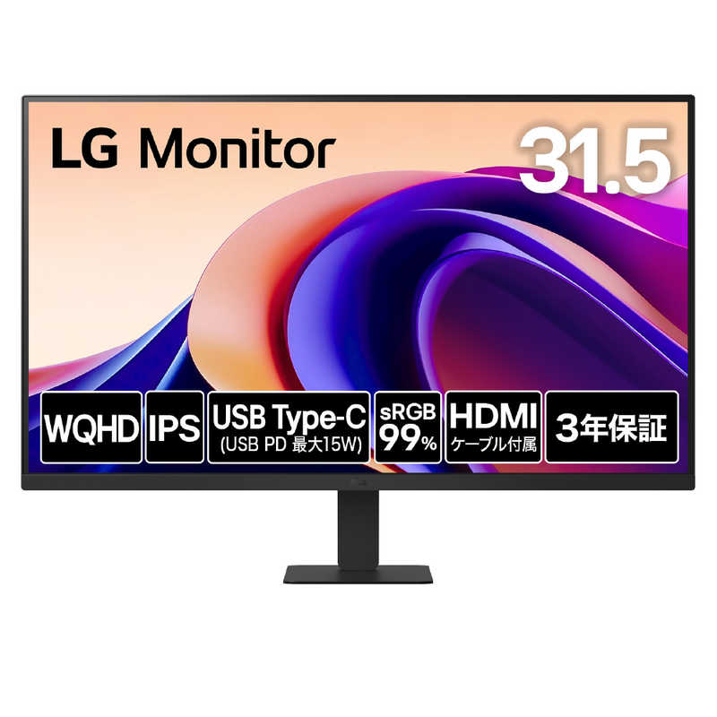 LG　USB-C接続 PCモニター Monitor ［31.5型 /WQHD(2560×1440) /ワイド］ LG Monitor　32U631A-B