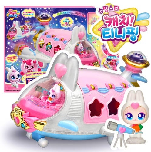 NEW キャッチ！ティニピン シーズン５光ってメロディが流れるティニピン宇宙星飛行機