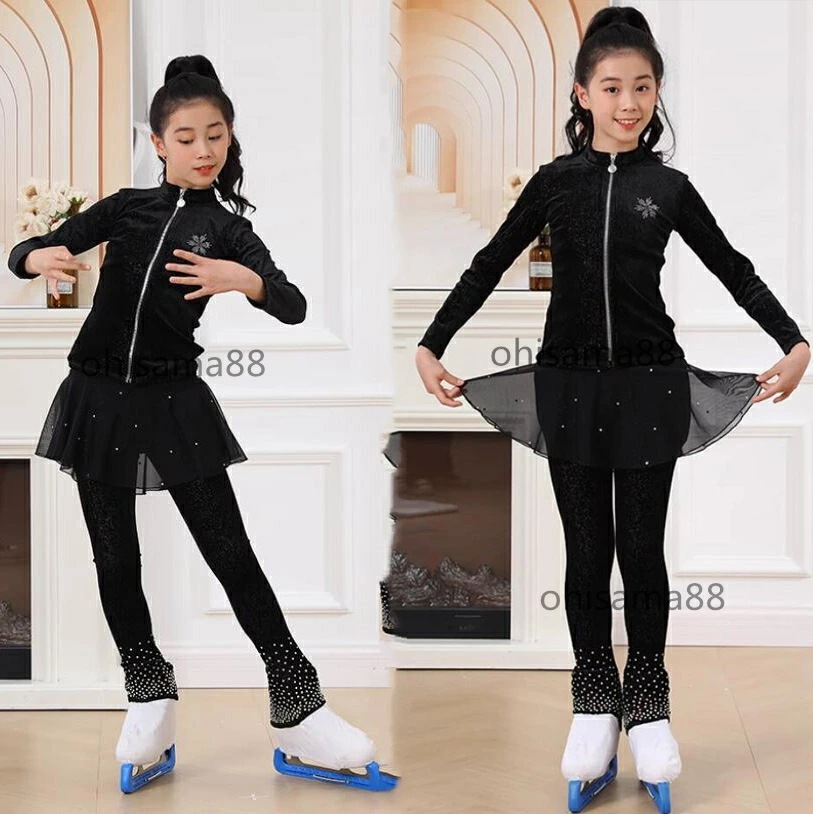 スケートウエア フィギュアスケート衣装 キッズ アイススケート 大人 練習着 アイスダンス 2点セット 上着 ズボン スケート 競技 ステージ 美しい アイスフィギュアスケート 女の子 トレーニング
