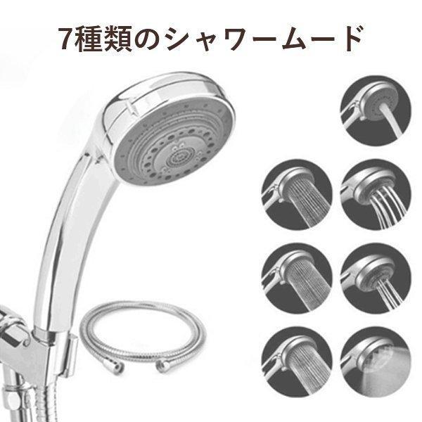 シャワーヘッド シャワー ウルトラファインバブル シャワーヘッド 節水 保湿 保温 低水圧増圧シャワー 7段階モードシャワーヘッド