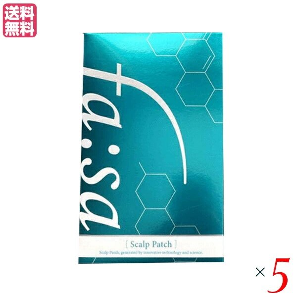 ファーサ スキャルプパッチ ５箱セット 医薬部外品 育毛 育毛剤 男性