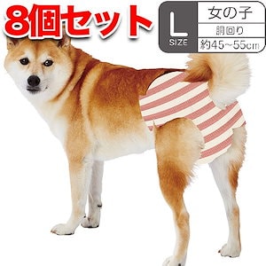 犬用オムツ frais フレス たっぷり吸収するエチケットパンツ 女の子用おむつ L 12枚 ケース販売 中型犬 短毛犬長毛犬 シーツ エチケットウェア Petio W74582