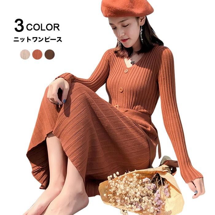 ニットワンピース レディース ミディアムワンピース 膝丈ワンピース 長袖 ミディアム丈 Vネック リブニット 無地 ウエスト紐 フレア 秋新作 バレンタイン 2025 プレゼント