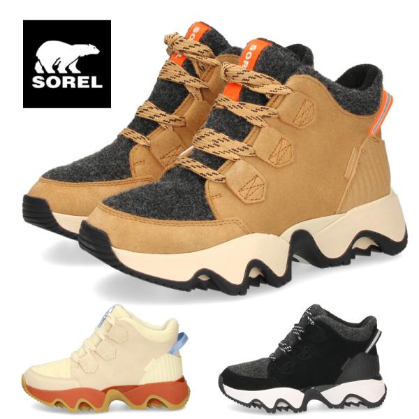 ソレル スニーカー レディース キネティックインパクト カリブープラス SOREL NL5128 ミドルカット 防水 本革 防滑 軽量 厚底 防寒 保温