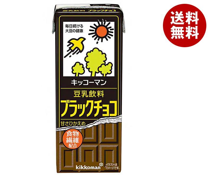 Qoo10] キッコーマン : キッコーマン 豆乳飲料 ブラックチョコ : 飲料